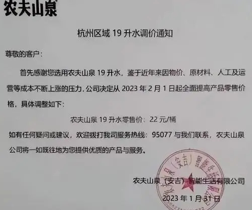 农夫山泉宣布涨价 会带动饮料行业上涨吗？