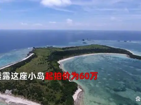 30岁女子买70万平小岛成岛主 是为了干什么？