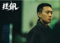 张译不宣传《狂飙》原因：负面营销太多，角色还被换过 是真的吗