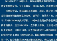 四川资中警方通报一18岁女生失联：暂未发现其踪迹，已立案 