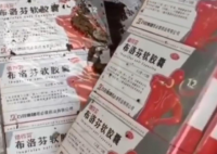 上百盒布洛芬被扔垃圾桶 背后原因让人惊愕