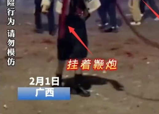 女子放鞭炮时将挂在身上的鞭炮引燃 让人苦笑不得