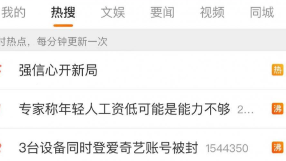 年轻人为什么不爱听专家建议 原因曝光让人深思