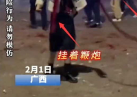 女子放鞭炮时将挂在身上的鞭炮引燃 吓坏一众人