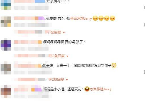 言承旭发文:我的小孩来了 言承旭曾多次在节目中表示“想早点有孩子”。