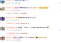 言承旭发文:我的小孩来了 言承旭曾多次在节目中表示“想早点有孩子”。