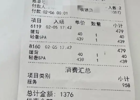 女子称全裸做按摩遭陌生大叔闯入 背后真相被曝光让人惊愕