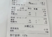 女子称全裸做按摩遭陌生大叔闯入 到底是怎么一回事