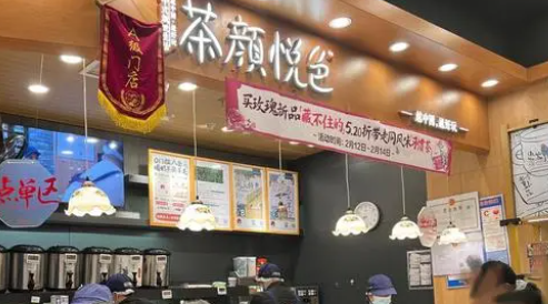 茶颜悦色“罚站式”取餐引吐槽 从未遇到过这样的事