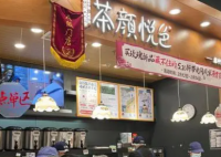 茶颜悦色“罚站式”取餐引吐槽 从未遇到过这样的事