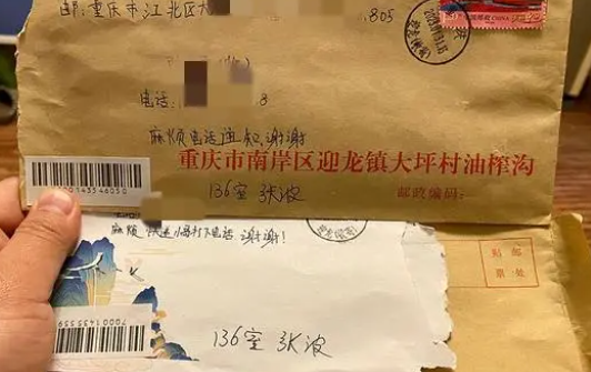 重庆姐弟坠亡案杀子父亲写信求原谅 妻子表示希望其接受一审判决静静死去