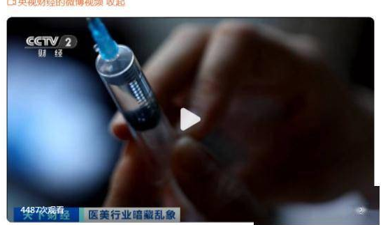 女子注射6针玻尿酸致残 背后真相曝光让人惊愕