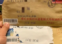 重庆姐弟坠亡案杀子父亲写信求原谅 妻子表示希望其接受一审判决静静死去