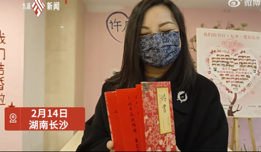 新人凌晨领证获赠限量版婚书  给新人们呈现更有意义的纪念