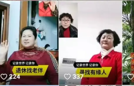 老人直播间相亲:成不成就在三五分钟 这真的靠谱吗？