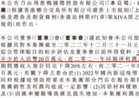 周黑鸭业绩大降超90%  “三巨头”业绩集体掉队