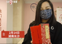 新人凌晨领证获赠限量版婚书  给新人们呈现更有意义的纪念