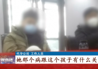 代孕妈妈:能赚23万 违不违法我不懂 专家谈代孕背后的伦理与法律问题