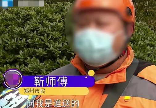 男子订一束花送五个女生均被拒 好好做个单身狗不好吗