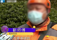 男子订一束花送五个女生均被拒 好好做个单身狗不好吗