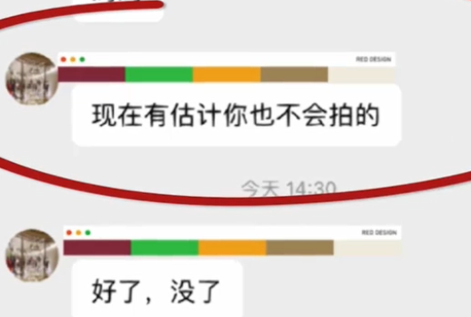 因衣服长时间放购物车被客服嘲讽 背后原因曝光让人惊愕