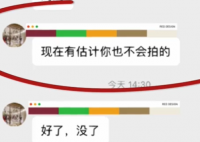 因衣服长时间放购物车被客服嘲讽 网友将此事发至网上引发热议