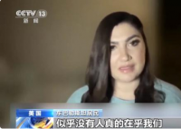 美俄亥俄州居民嘴唇变色脸上起红斑 到底是怎么回事？