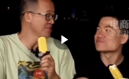 俞敏洪说想给董宇辉在北京买房子 这样的老板值得拥有