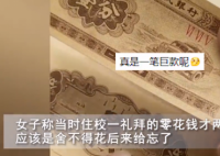 女子无意找到30多年前的钱包 里面竟然还有不少“存货”