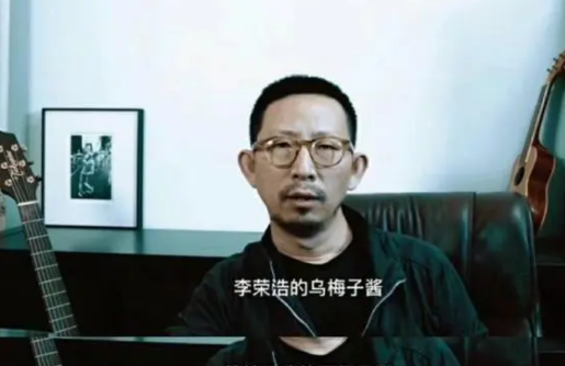 丁太升说《乌梅子酱》俗不可耐  网友表示： 就是流行歌，又不是写诗