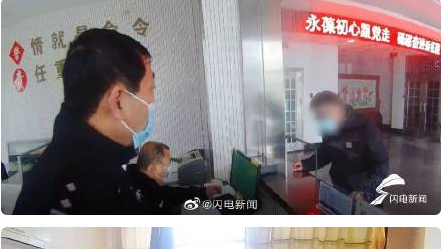 男子不信自己是逃犯报警验证  结果自己大吃一惊