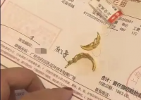 女子试戴金戒指断两半遭索赔 因为赔偿问题，其与商家发生争执。