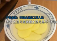 火锅店18元一份土豆就5片 同在一个商场里，巴奴属于定价最贵的