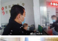 男子不信自己是逃犯报警验证  结果自己大吃一惊