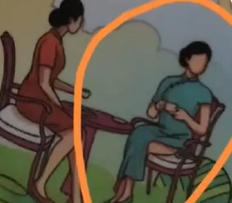 沪上阿姨外包装旗袍图被质疑不雅  客服回应称，会向设计部同事反馈