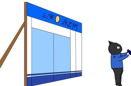 骗子为骗钱竟造一整个派出所 骗术也在更新换代，真是防不胜防。