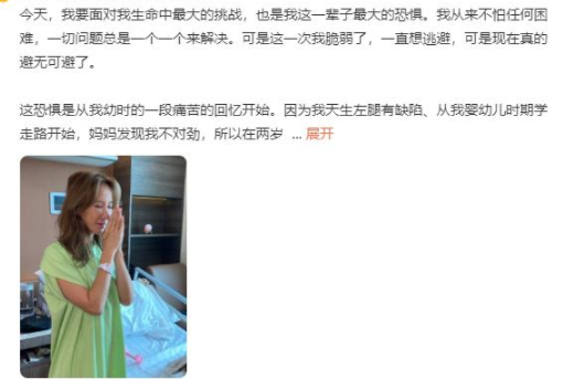 李玟腿伤住院:面对生命中最大挑战 风险很高甚至可能告别舞台