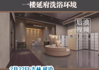 女生吐槽高校澡堂收费850元50次 到底是怎么回事
