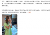 李玟腿伤住院:面对生命中最大挑战 文中她透露自己即将接受腿部手术