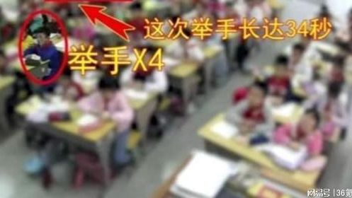 男孩7次举手后离世 学校被判担责20%  背后原因曝光让人惊愕