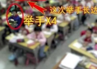男孩7次举手后离世 学校被判担责20%  背后原因曝光让人惊愕