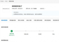 “老默我想吃鱼了”被抢注商标 更是成了网络热梗