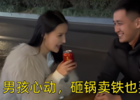 重庆男子爱上高颜值相亲女 女孩年轻又漂亮，还十分爱打扮