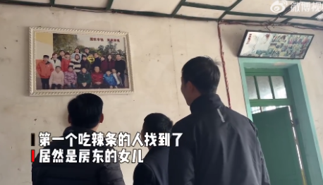 首个吃辣条的人找到了 全国辣条现已销往全球160个国家和地区