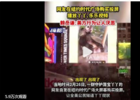 丫丫现身纽约时代广场大屏幕   网友自发在纽约时代广场大屏幕购买投屏