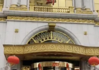 大连通报保洁捡2万被开除:企业道歉 对在事件过程中发表不当言论的相关管理人员进行严肃处理