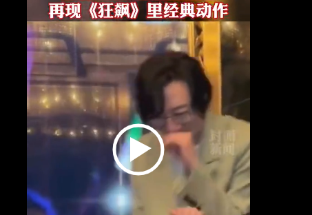 苏小玎已经不会高启盛舞步了 戏外和剧里差距还是挺大的