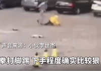 小伙阻止大人揍小孩被索赔3万 见义勇为都这么难了？