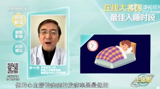 晚十点是最佳入睡时段 睡眠时间过长或过短都不好