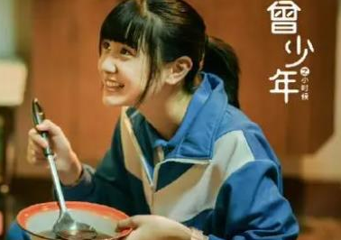 《曾少年之小时候》正式开播  三个少年又勾起了怎样的青春回忆？